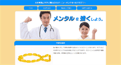 Desktop Screenshot of diabetesmoz.com